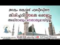         sufi thought malayalamislam web