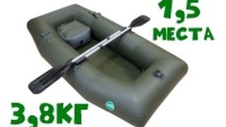 Лодки ЛАС 2018: самые легкие надувные лодки из ПВХ! видео Купить надувные лодки ПВХ в Барнауле в интернет-магазине