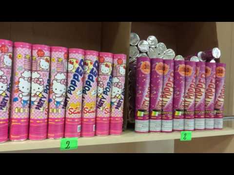 ჩვენი საფირმო მაღაზია