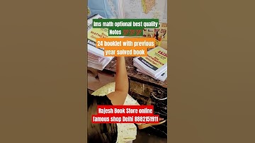 ims math optional notes 💯💯💯#hindi #maths