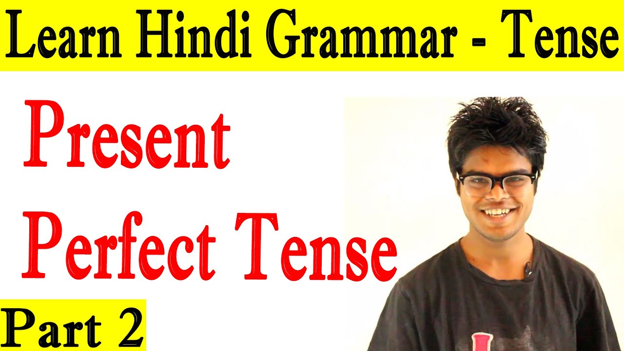 learn-hindi-grammar-tenses-present-perfect-tense-part-2-youtube