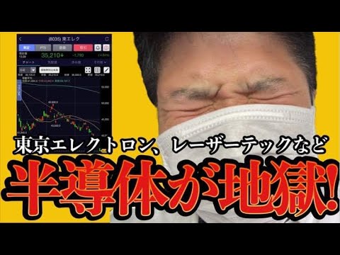 さあ、開戦です！このクソ相場を成敗します！9/30相場
