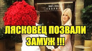 Дом 2 31 августа 2016 (31.08.2016) Новости эфира Дом 2 31 августа 2016 (31.08.2016) Новости эфира