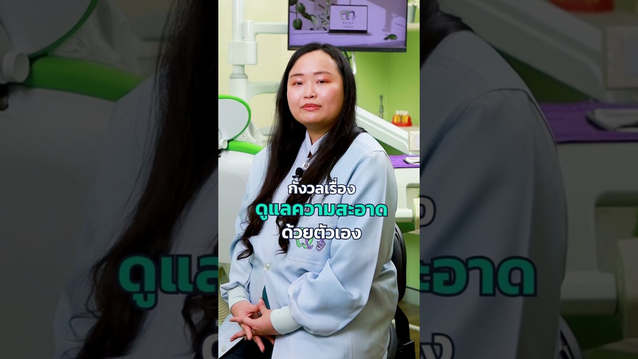 จะรู้ได้ยังไง รากฟันเทียมแบบไหนเหมาะกับเรามากที่สุด