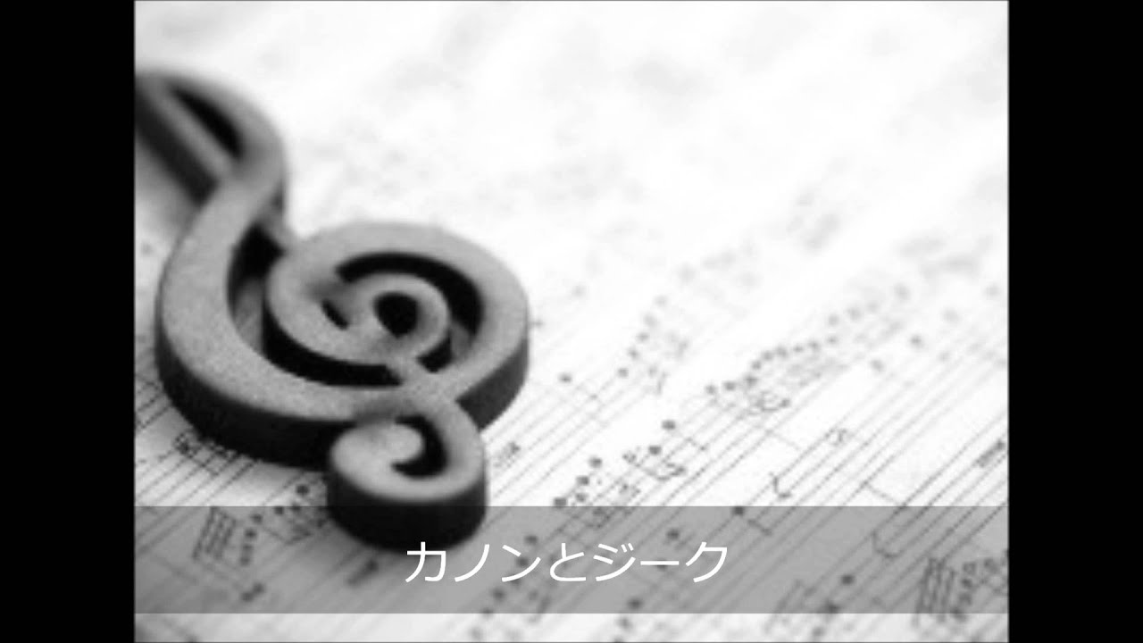 【中古CD】パッヘルベルのカノン/バロック名曲集／バウムガルトナー(ルドルフ),ルツェルン音楽祭弦楽合奏団/エドゥアルド カウフマン/コレルリ/パッヘルベル/バッハ/ラモー/ヤン ソルダン/アルビノーニ/パーセル/ルドルフ バウムガルトナー 中古CD】パッヘルベルのカノン/バロック名曲集／バウムガル