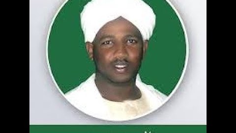 Al Zain Mohammed Ahmed | الشيخ الزين محمد احمد| القران الكريم