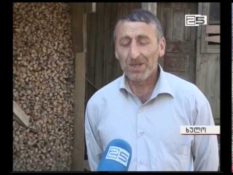 არასრულწლოვანთა ქორწინება ხულოში