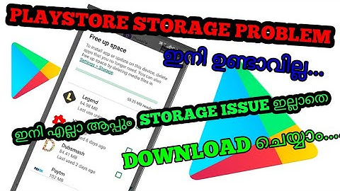Playstore storage issue fully solved 2018.playstore not enough space problem solved (Malayalam)