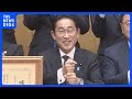 レシオ！ - 【速報】岸田総理と“ペッパーミル”　WBC日本代表が総理に優勝報告｜TBS NEWS DIG