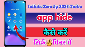 infinix zero 5g 2023 turbo app hide kaise kare | infinix zero 5g 2023 turbo hide apps