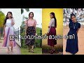 8 Must have casual everyday skirts|My skirt collection|Use 1 skirt in different ways|Asvi Malayalam