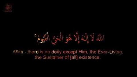 اجمل ما افتتح به قناتي آيات بينات من الذكر الحكيم