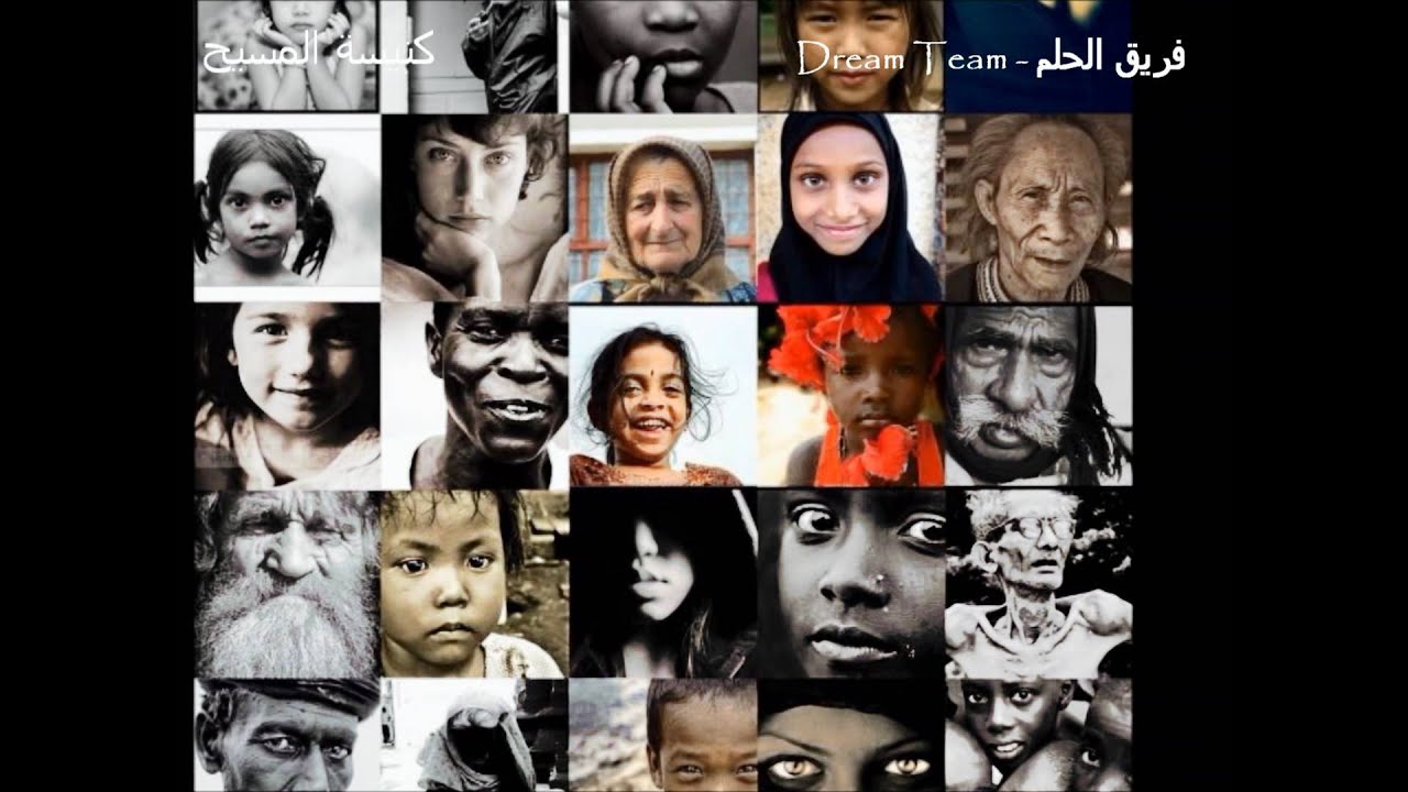 ترنيمة الحلم - فريق الحلم