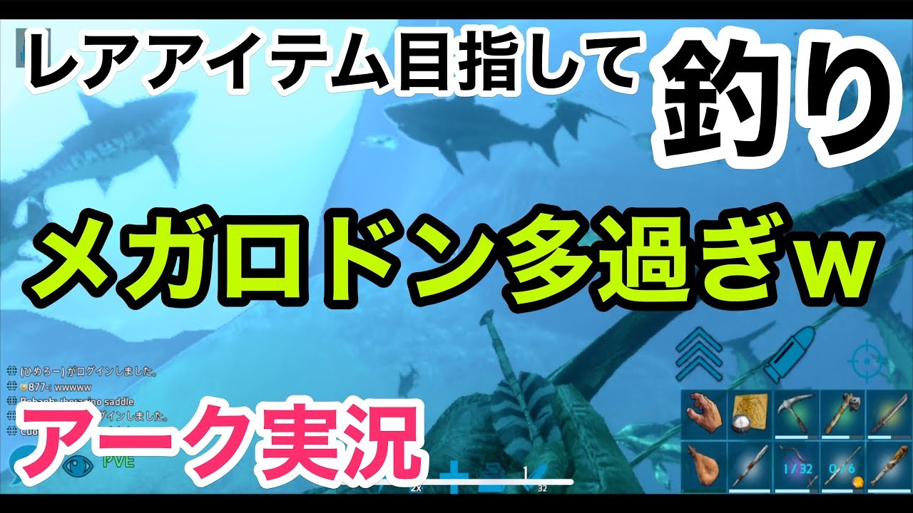 オリジナルペットを作ろう 色の変え方 卵の産ませ方 スマホ版アーク実況 Ark Mobile Youtube