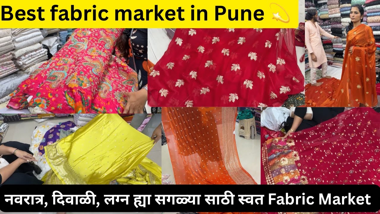 Best fabric market in Pune 💫 नवरात्र, दिवाळी, लग्न ह्या साठी सर्वात स्वत Fabric Market | Camp, Pune