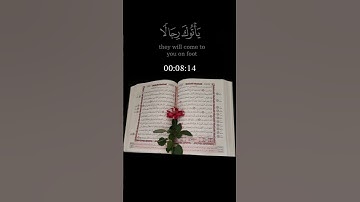 من سورة الحج_القارئ_احمد النفيس