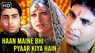 करिश्मा कपूर किसको चुनेगी अपना पति - Haan Maine Bhi Pyar Kiya - Akshay, Karishma, Abhishek -Movie HD