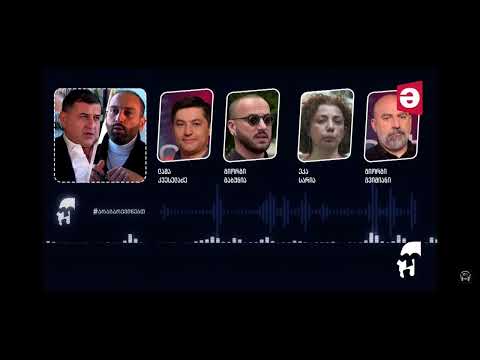 სკანდალური ვიდეო