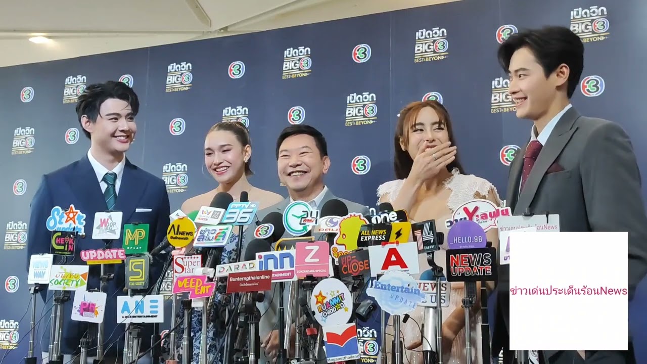 สัมภาษณ์นักแสดงจากละครเรื่อง #พรชีวัน สัมภาษณ์นักแสดงจากละครเรื่อง #พรชีวัน