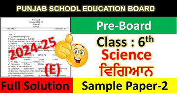 PSEB Class 6th Science Preboard Sample Paper solution 2025