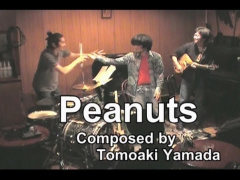 その他 Peanuts Jam Music Entertainment Audio その他 Peanuts Jam Music Entertainment Audio Peanuts Jam