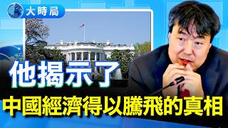 Download lagu 首席經濟學家一哥高善文離世,曾質疑中國GDP造假,其精句廣為流傳,2018年演講直擊中國經濟騰飛靠美國的實質、鄧小平投名狀⋯⋯【直播話題選粹】|早安中國|大時局 @GoodMorning-China