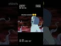 shinchan moments 🤫🤫#shorts#shinchan #viralvideo