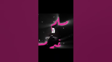 سجد الجميع . #محمد_اللحيدان #سورة_النجم #طمأنينة #اكسبلور #المصحف #رسائل