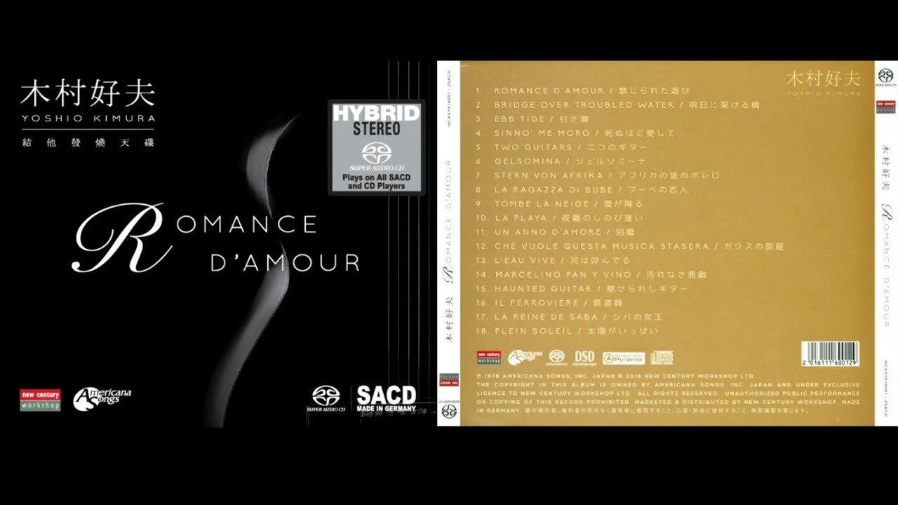 Yoshio Kimura - Romance d'Amour (1978) (2016 SACD) [HQ] {Full