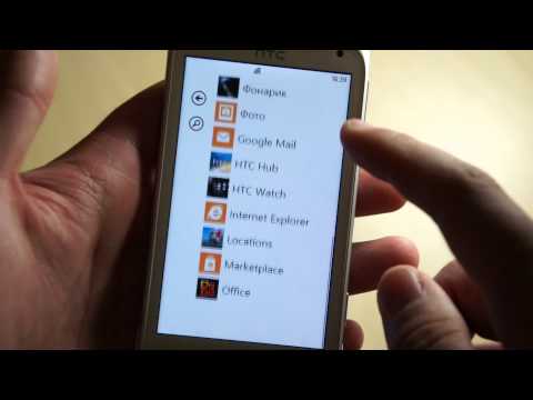 Video: Starpība Starp HTC Titan Un HTC Radar