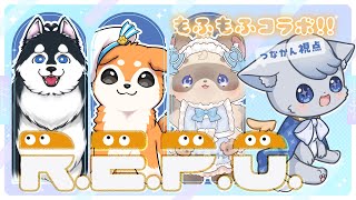 【R.E.P.O.】もふもふ調査隊しゅっぱつ.ᐟ.ᐟ.ᐟ.ᐟ【#つな観測中 #新人vtuber 】