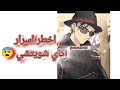 اخطر فيديو يكشف اسرار اكاي شويتشي في المحقق كونان كونان اكاي انمي Shatha2405 اسرار 