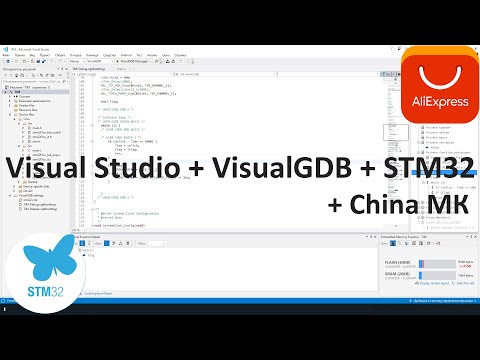 Visual Studio + VisualGDB + STM32. Пробуем Китайские STM32.