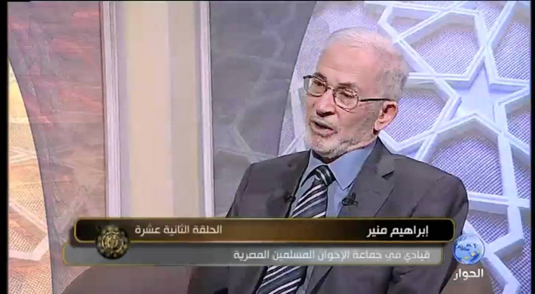 مراجعات مع إبراهيم منير .. الحلقة الثانية عشرة