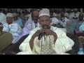 شيخ شطيمه على إبن مولانا الشيخ أبوبكر المسكين رضى الله تعالى عنه 6 شيخ شطيمه على إبن مولانا الشيخ أبوبكر المسكين رضى الله تعالى عنه 6