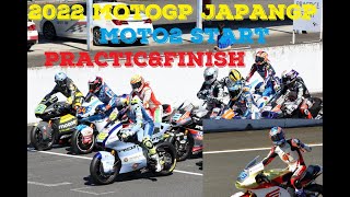 2022 MotoGP Practise Starts&Finish JapanGP! Moto2 BRUTAL LOUD SOUND!!　モビリティーリゾートもてぎ