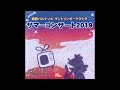 タッチ(芹澤廣明)