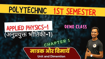 applied physics 1st semester chapter 1/polytechnic first Semester applied physics | raceva semester