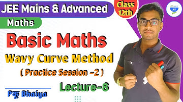Basic Mathematics |Wavy Curve Method|L-8| #wavycurvemethod  #pकूbhaiya