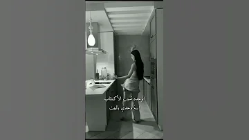 جنني ع دقه ونص رقصني ستوريات بنات 