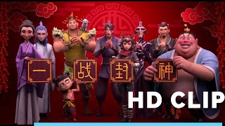 Ne Zha Makes Jiang Ziya Crazy - Legend Of Deification 2020 1080p BluRay Thumb
