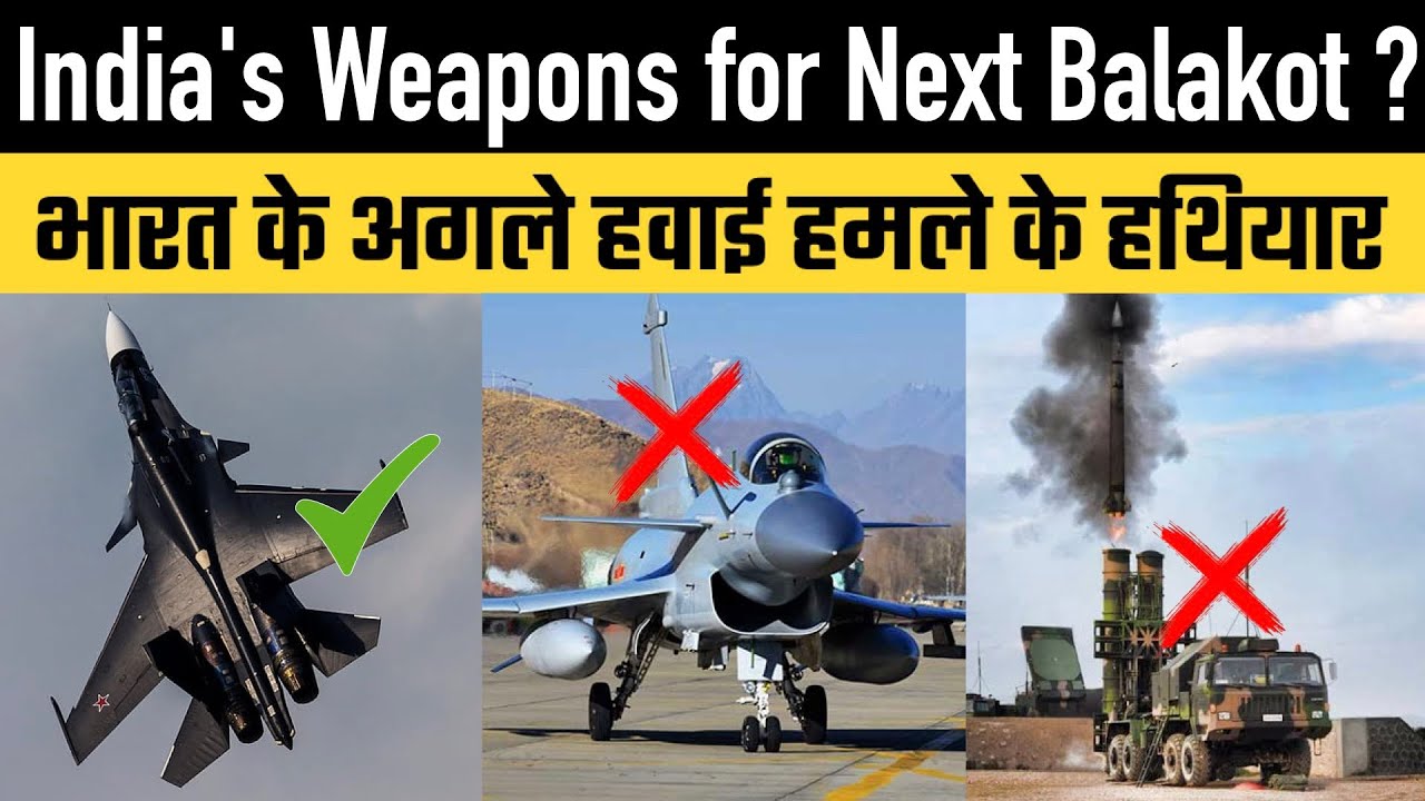 Indias New Weapons for Next Balakot 