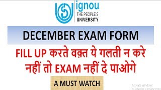 Ignoudont Do These Mistake In December Term End Exam Form Fill Up In Ignou Ye Galti Na Kare