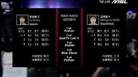 Kwanro Vs Bisu On Python Set1 Pt1/3