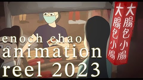 ANIMATION REEL 2023 | ENOCH CHAO