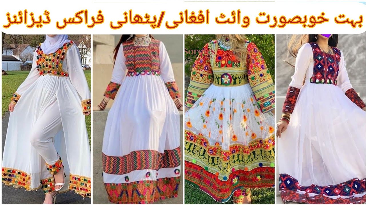 Discover more than 72 traditional pathani frock latest  3tdesigneduvn