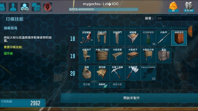 Ark方舟 手遊 設定類 多人伺服以及官方伺服器路徑解說 Mygo秋 90 Youtube Ark方舟 手遊 設定類 多人伺服以及官方伺服器路徑解說 Mygo秋 90 Youtube