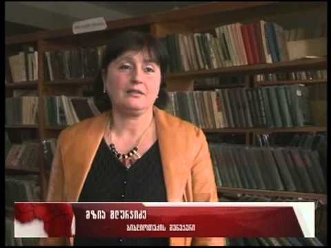 დაუბეგრავი მინიმუმის დაბრუნება