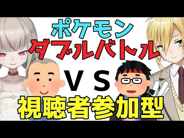 【2.0実装記念】視聴者と共にダブルバトル VSりりむちゃん【にじさんじ/卯月コウ/おりコウ】のサムネイル