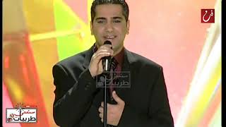 فضل شاكر | حبك خيال | حفلات العيد اوربت | لبنان 2003 | سمعني طربيات